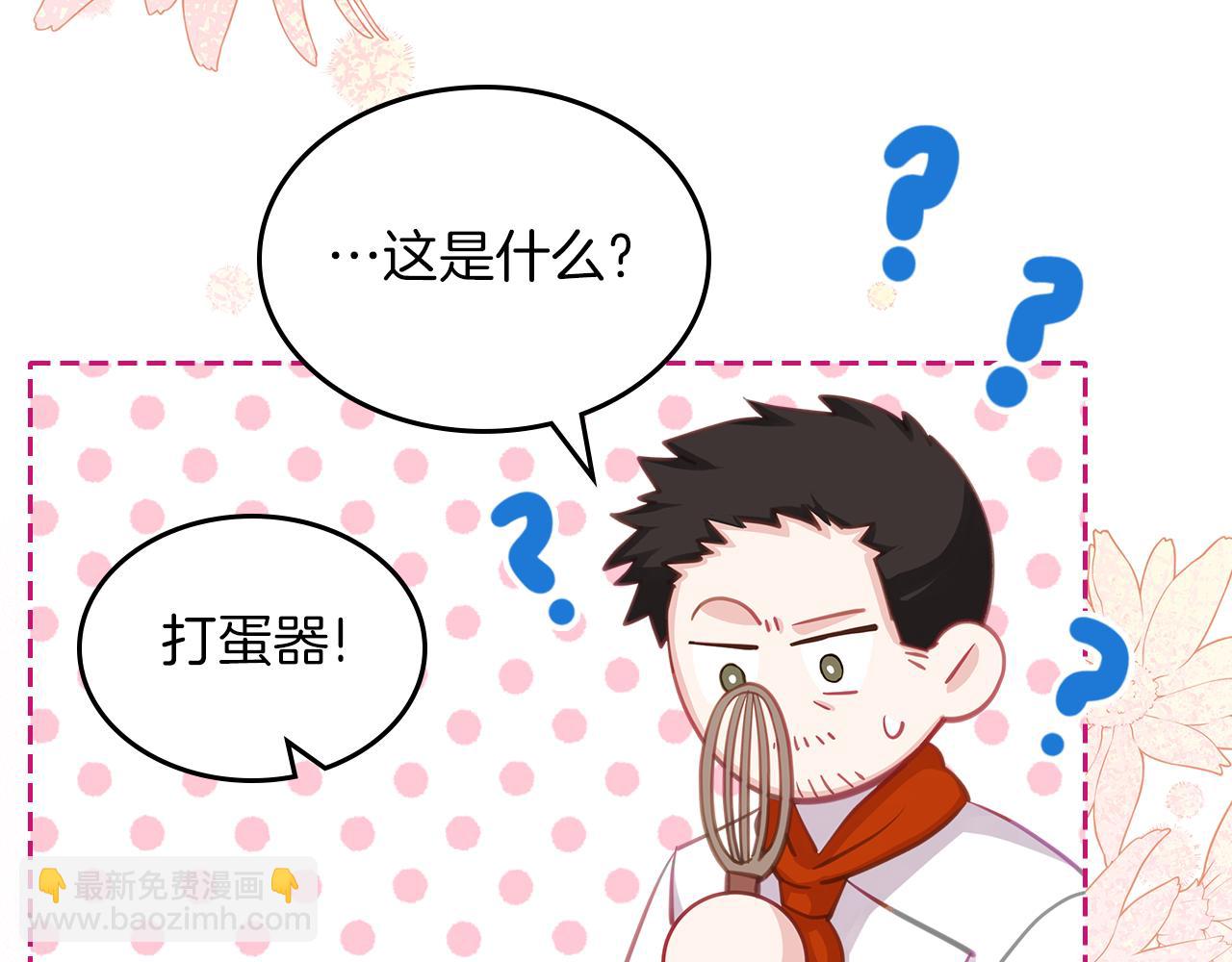 第67话 未来嫂嫂？80