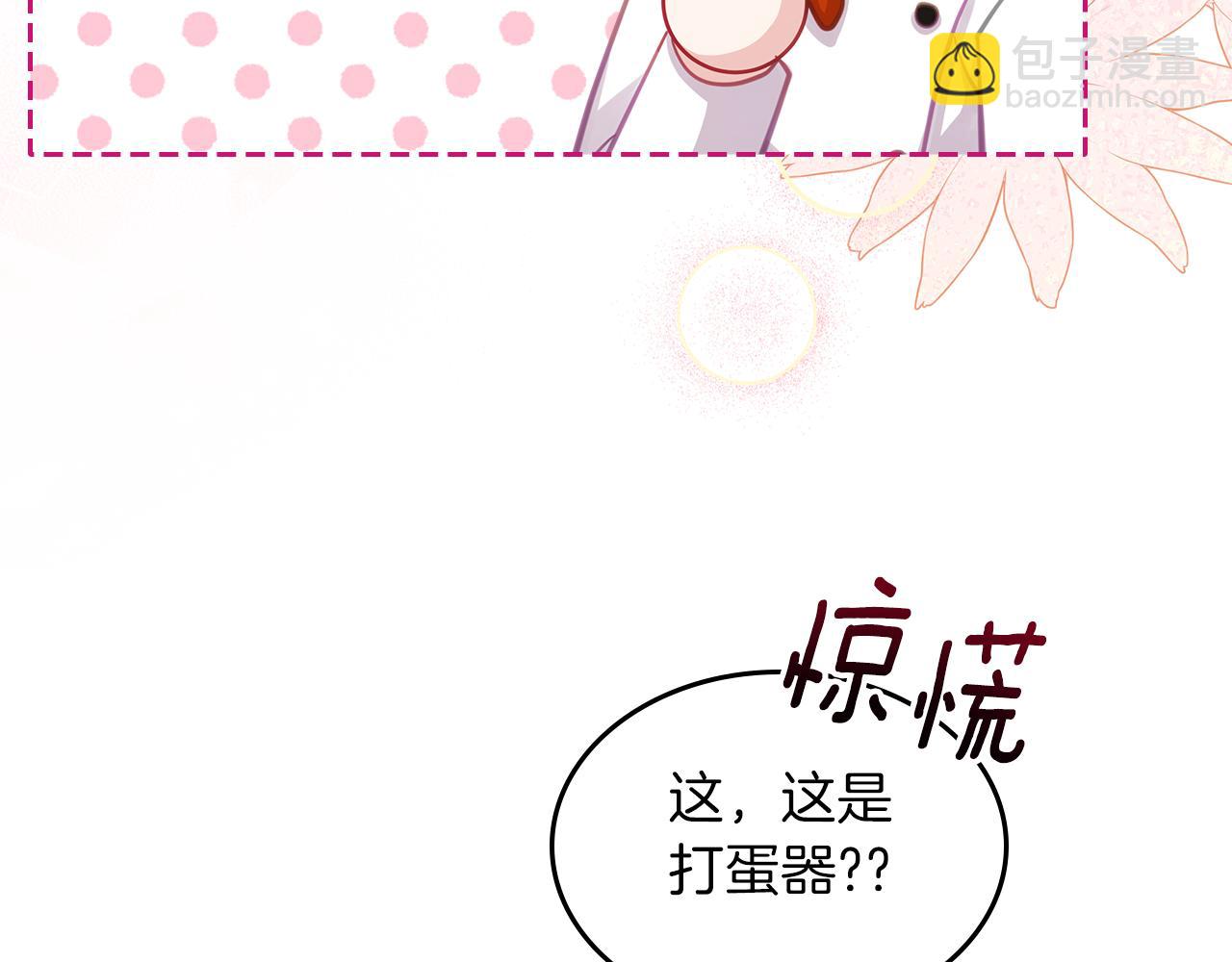 第67话 未来嫂嫂？81