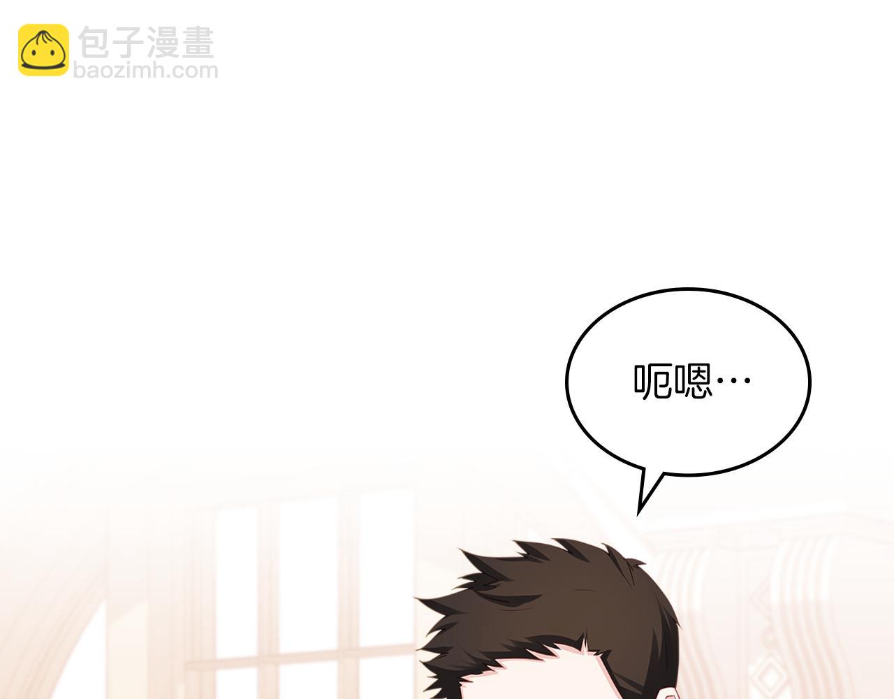 第67话 未来嫂嫂？86