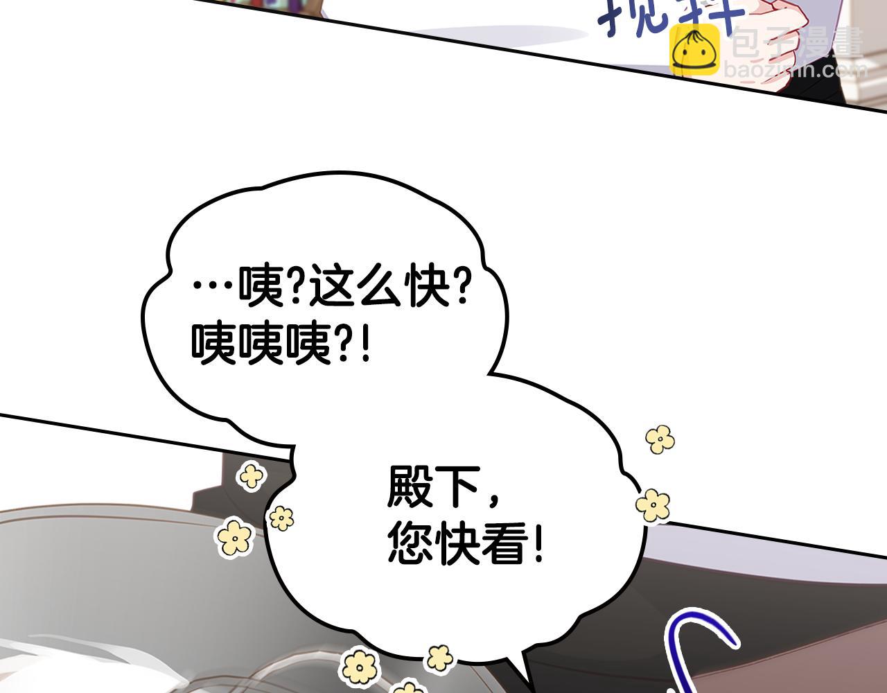 第67话 未来嫂嫂？88
