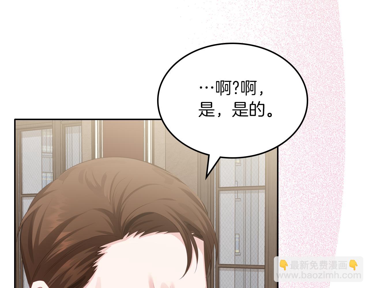 第67话 未来嫂嫂？9