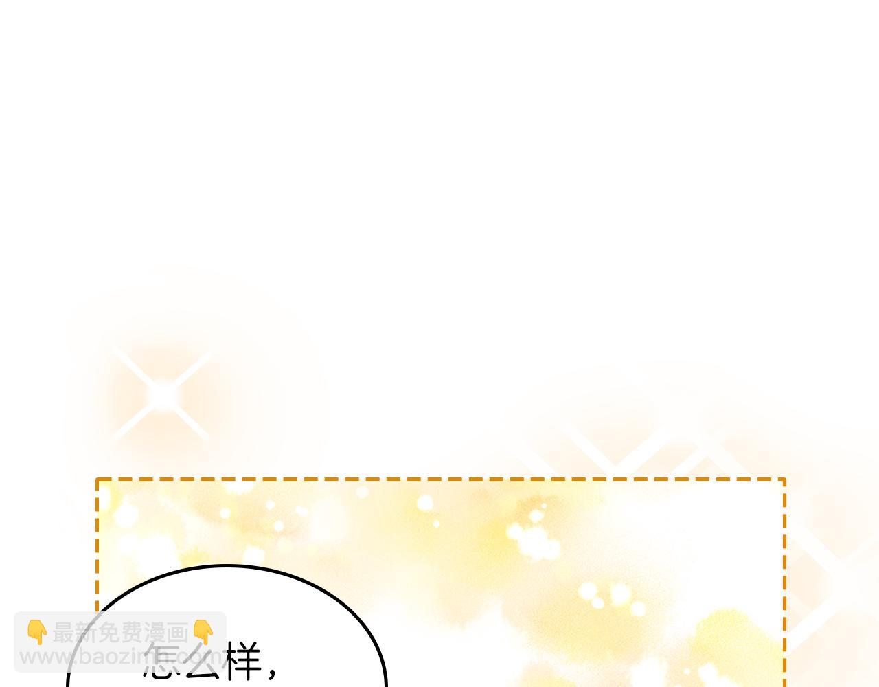 第67话 未来嫂嫂？90