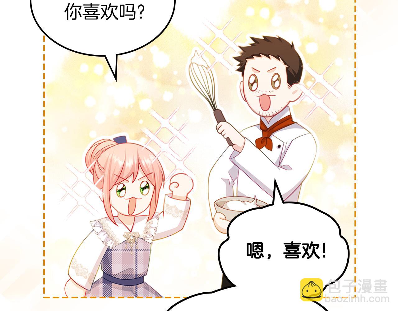 第67话 未来嫂嫂？91