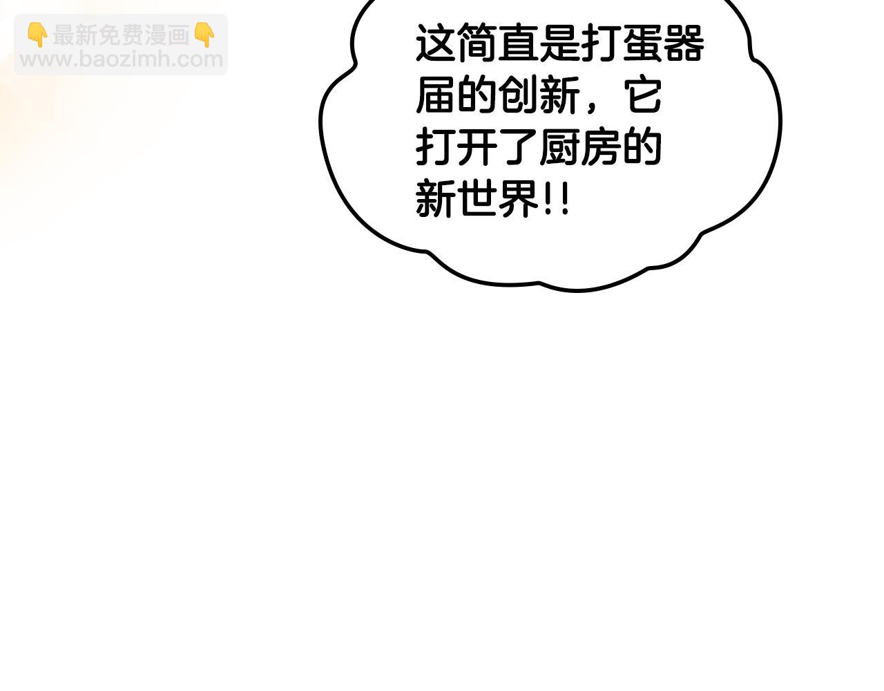 第67话 未来嫂嫂？92