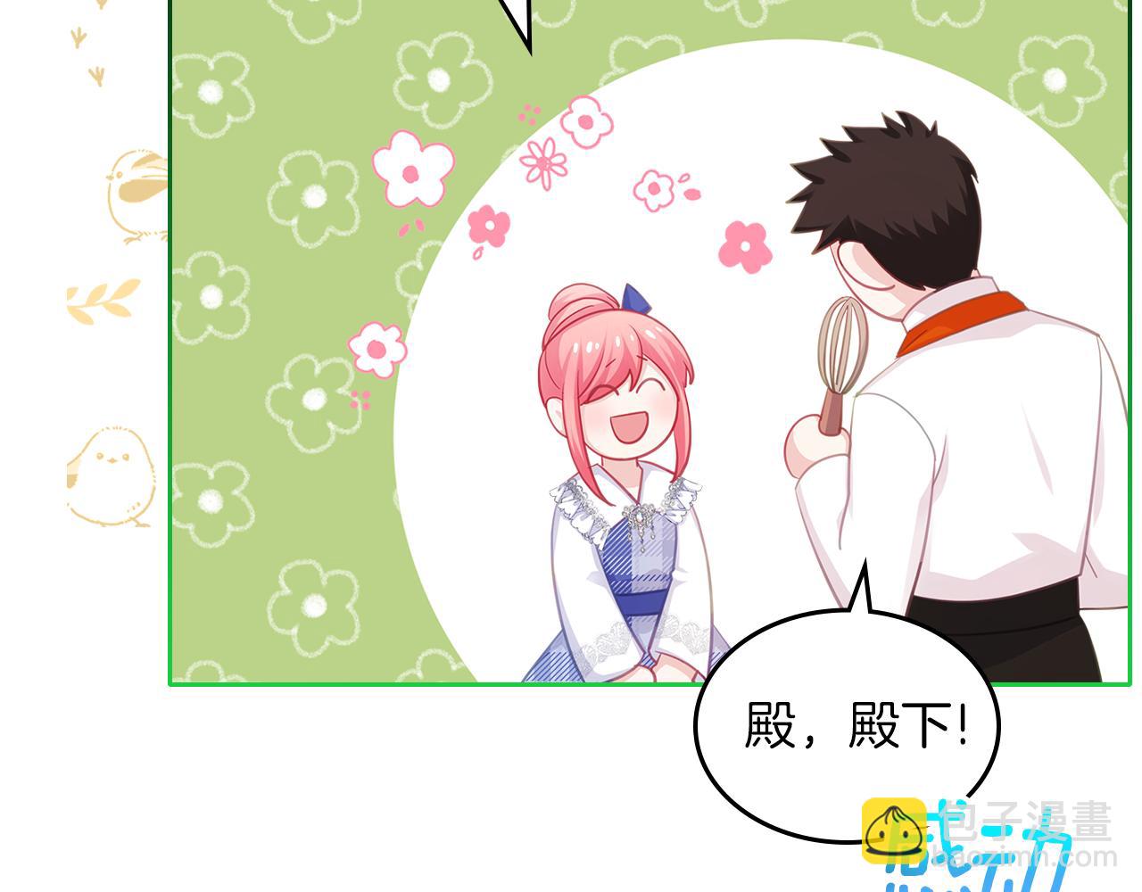 第67话 未来嫂嫂？96