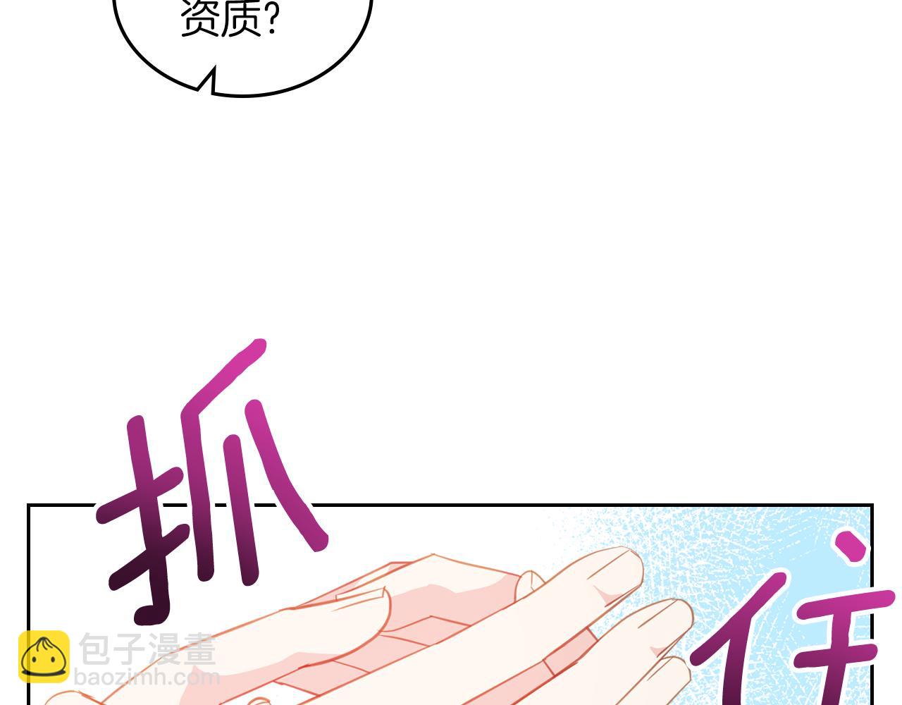 第75话 初相见100