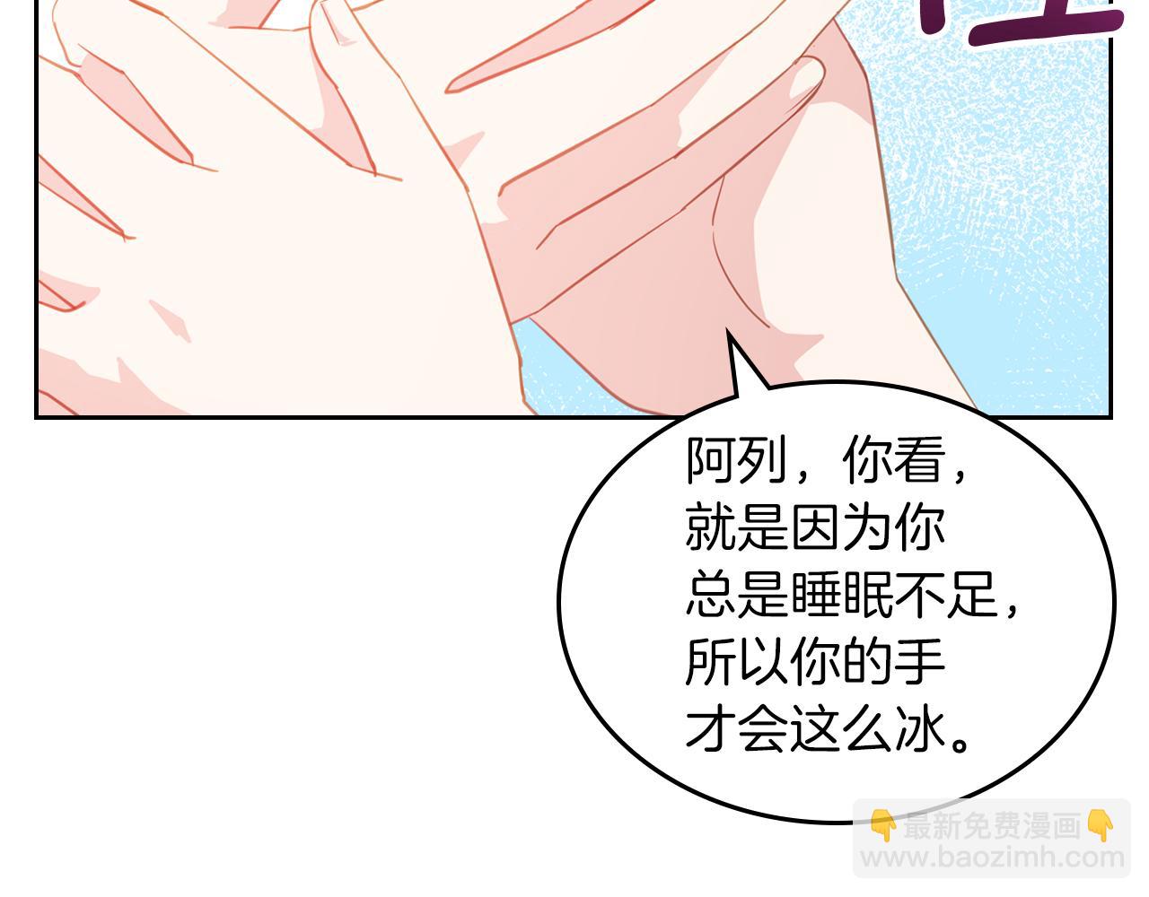 第75话 初相见101