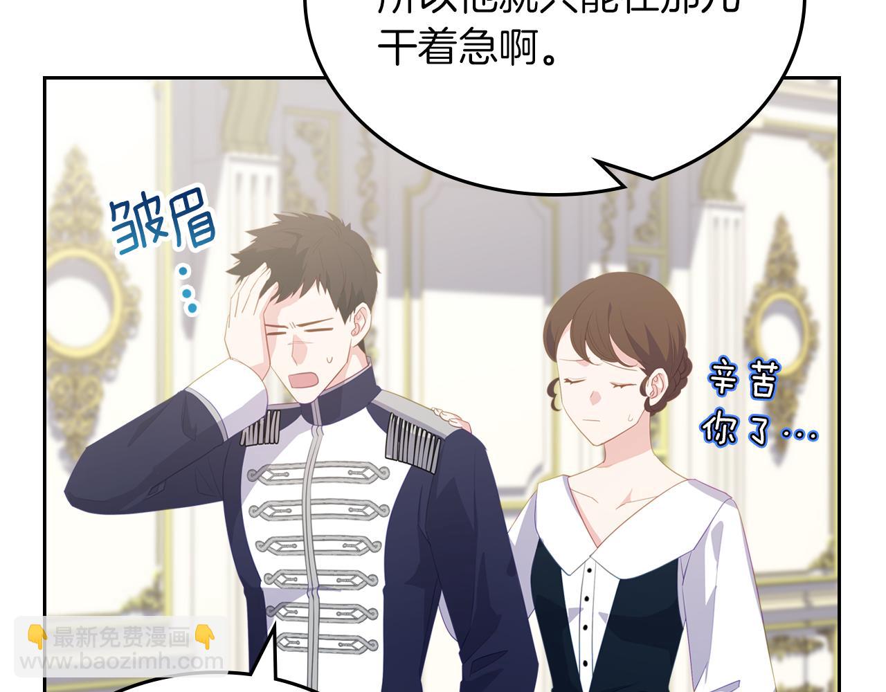 第75话 初相见110