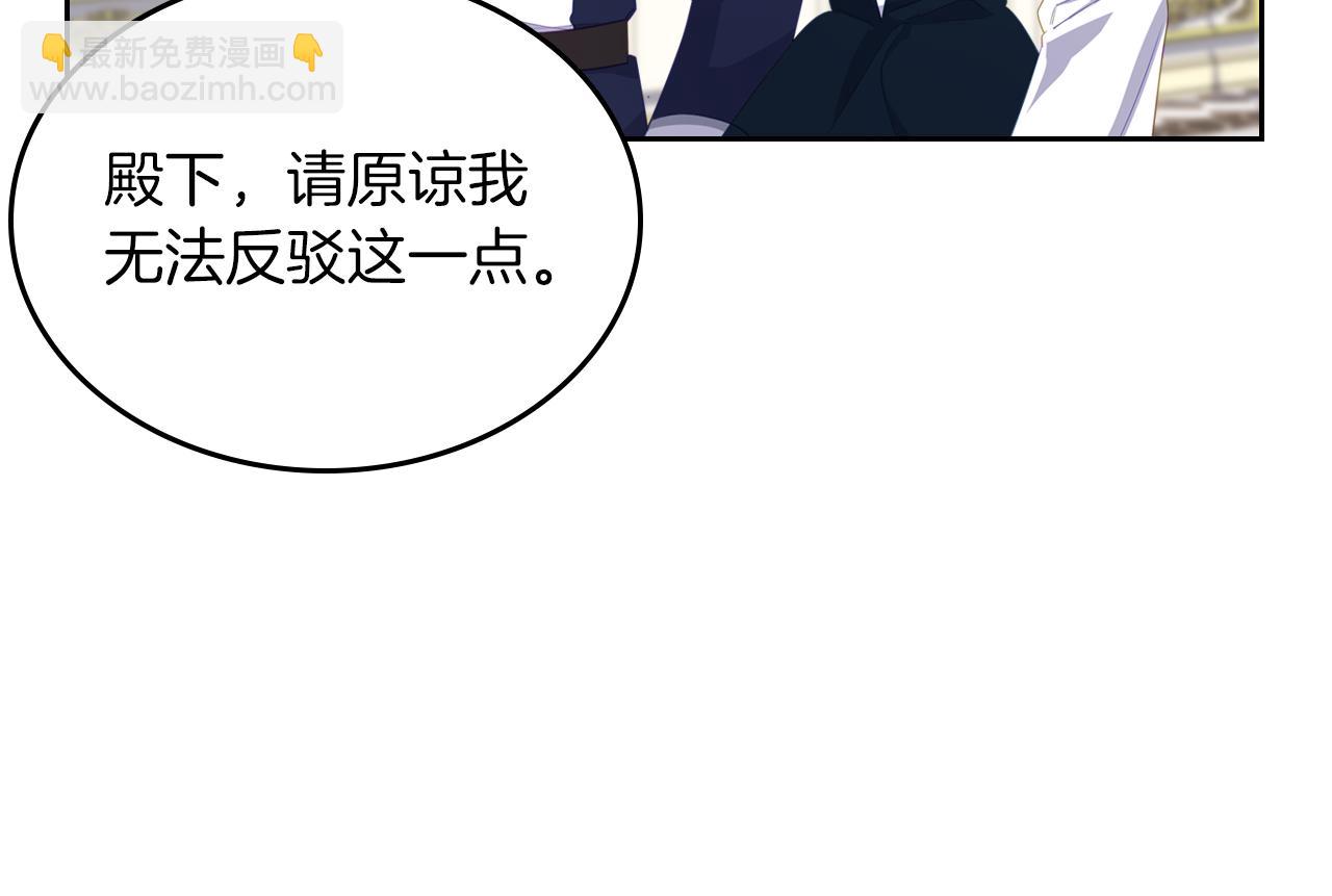 第75话 初相见111