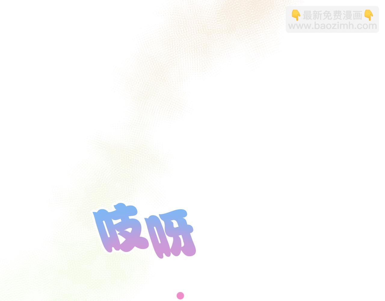 第75话 初相见12