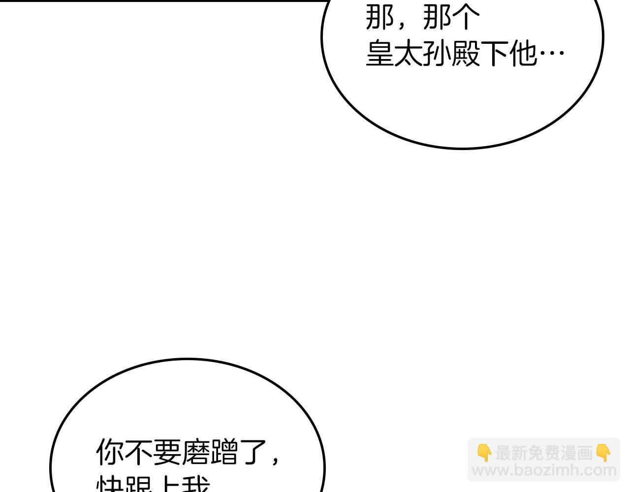 第75话 初相见127