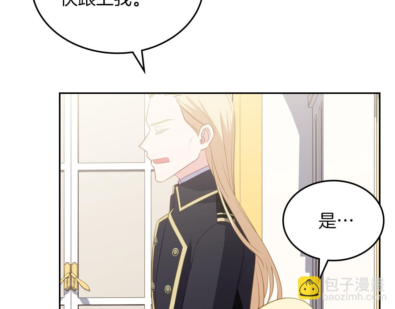 第75话 初相见128