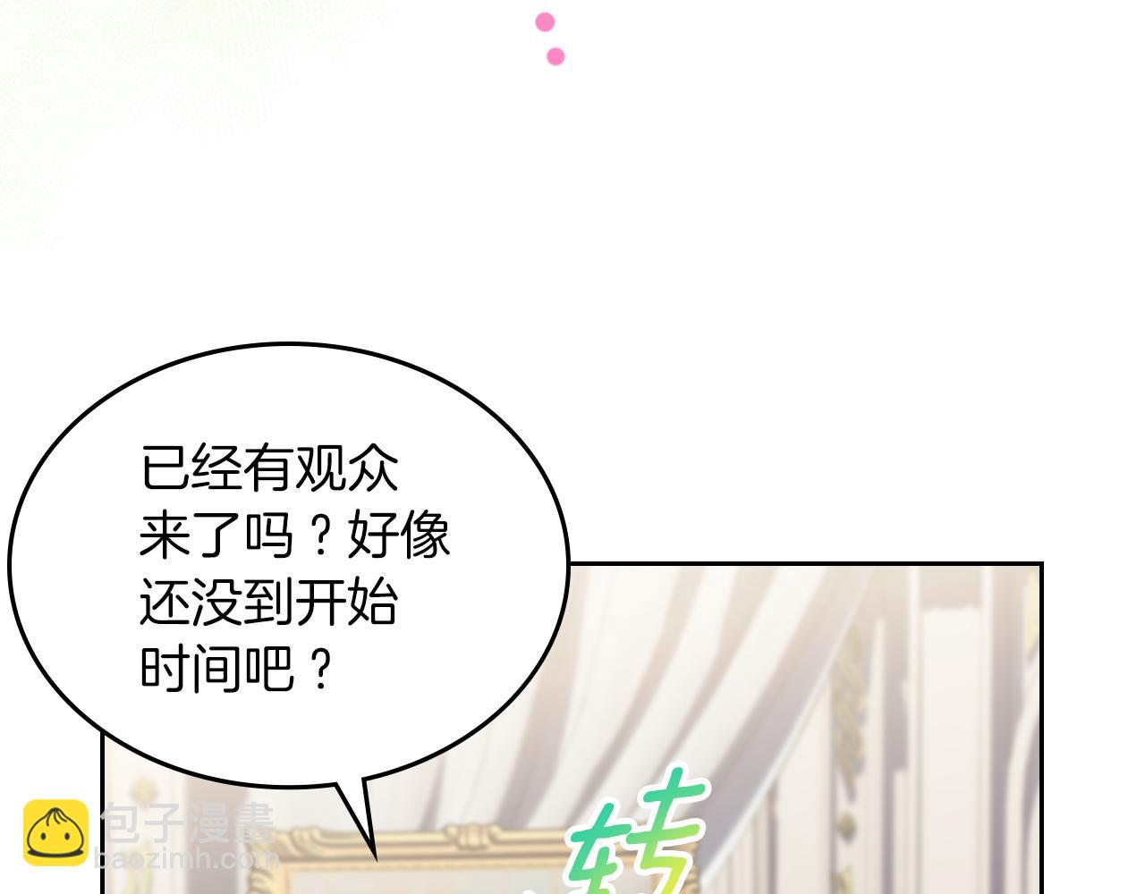 第75话 初相见13
