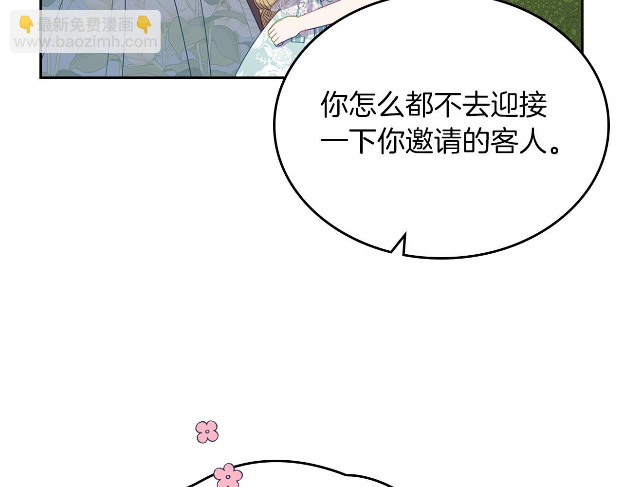 第75话 初相见133