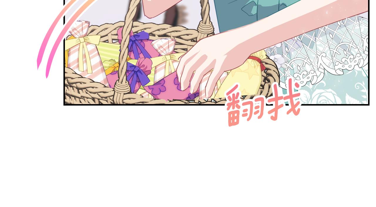 第75话 初相见139