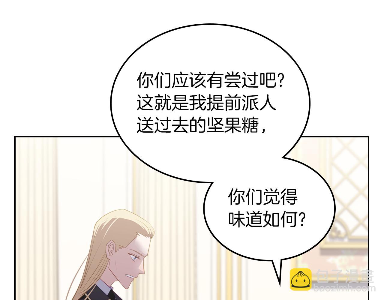 第75话 初相见140