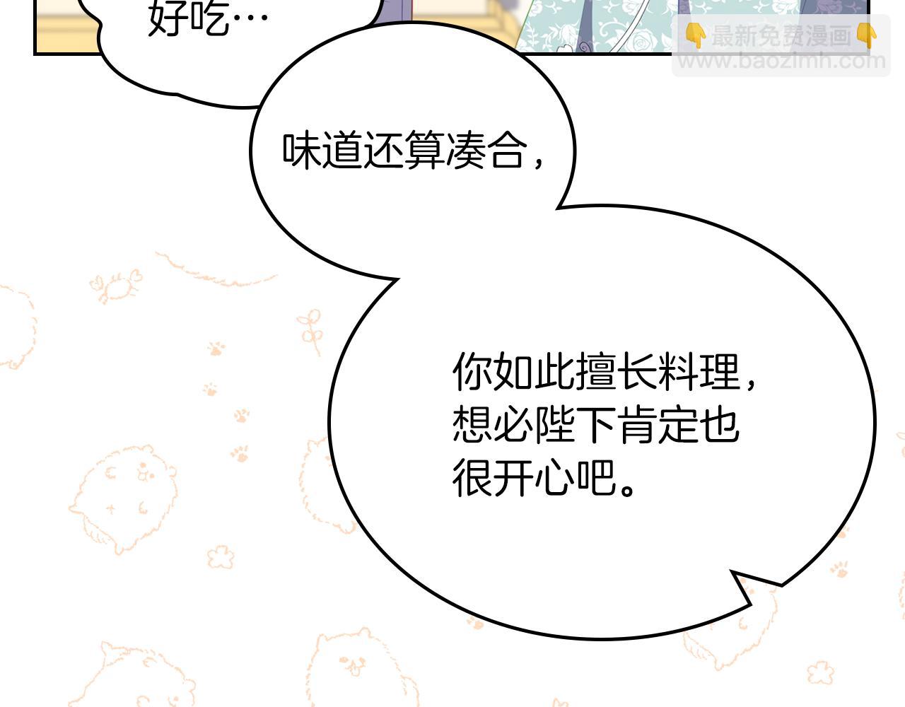 第75话 初相见142