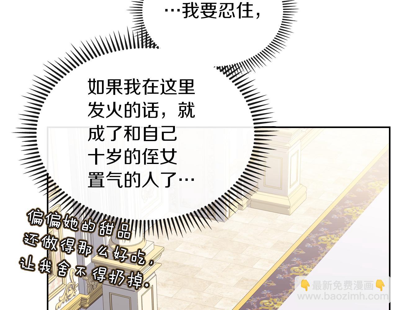 第75话 初相见145