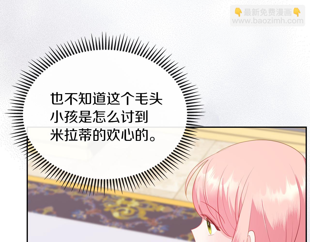 第75话 初相见150