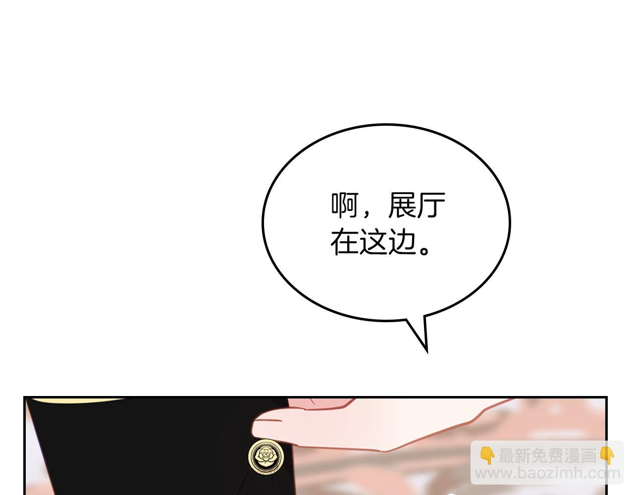 第75话 初相见153