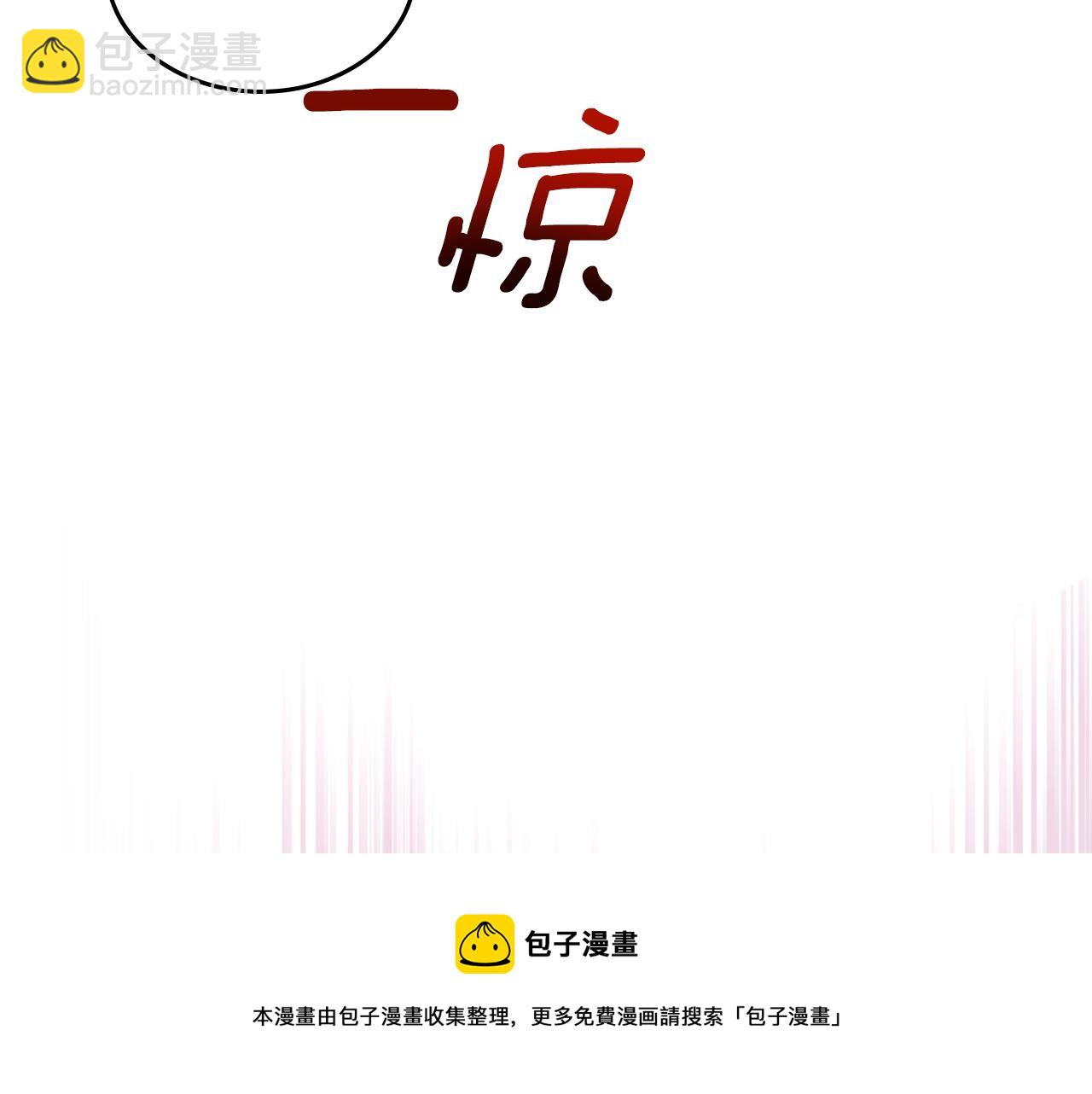 第75话 初相见159