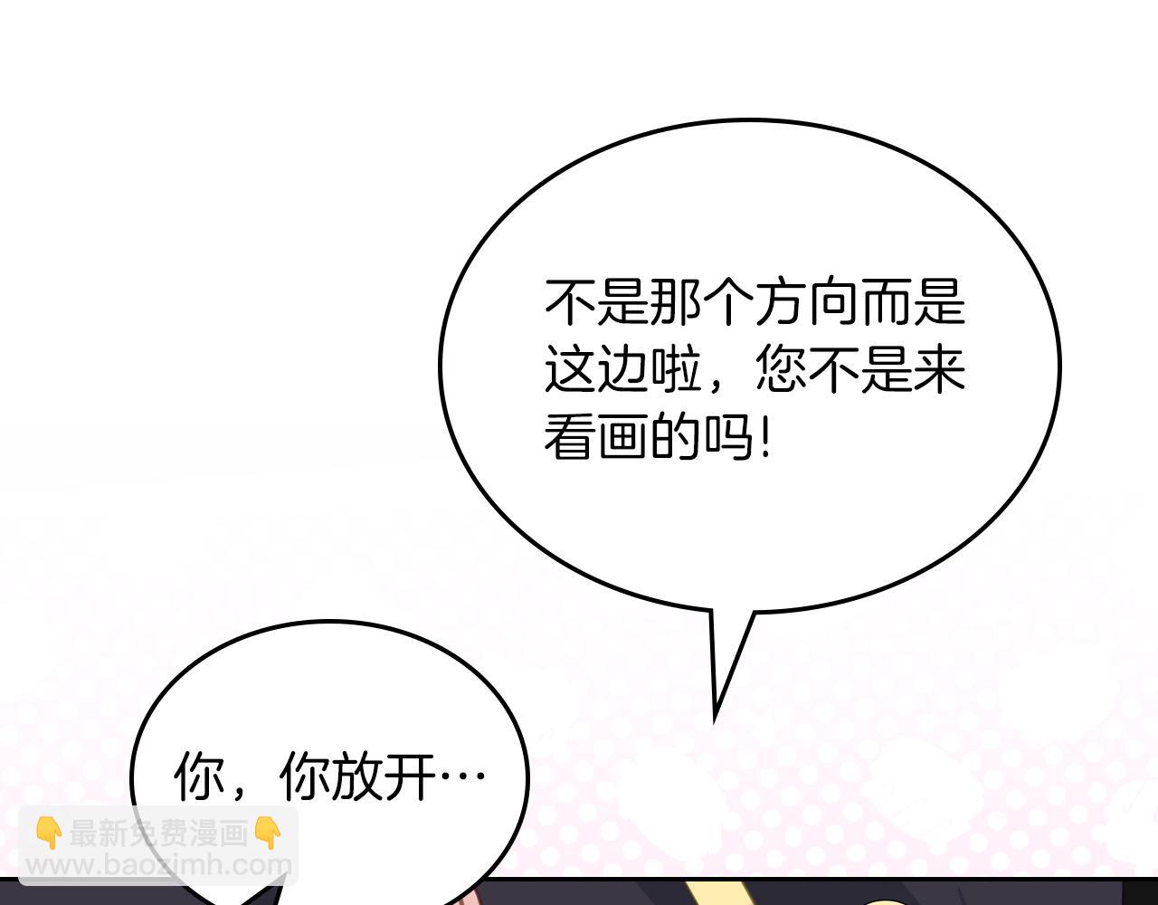 第75话 初相见164