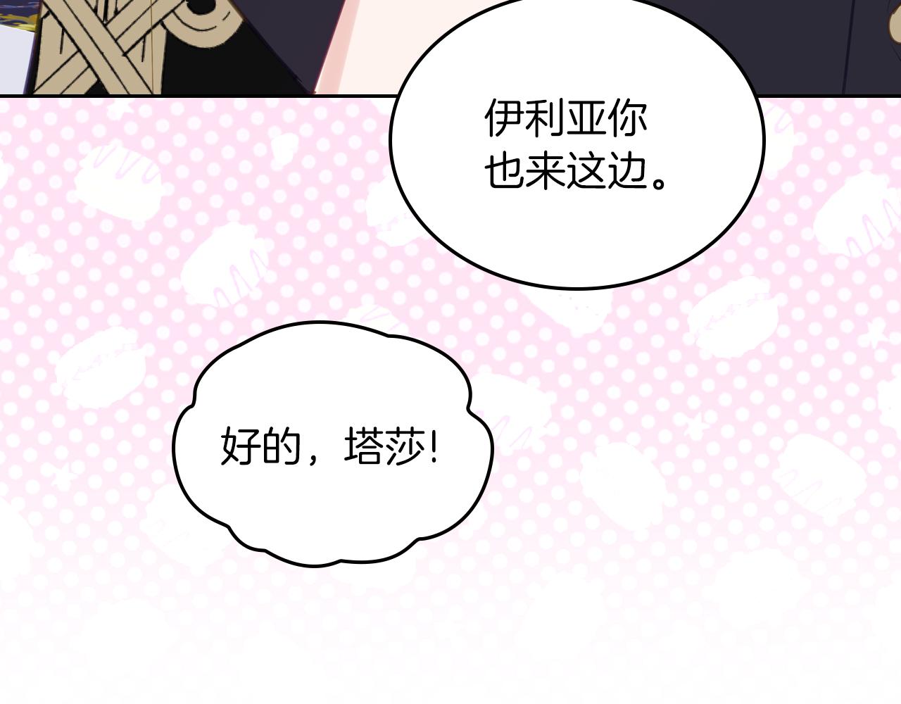 第75话 初相见166