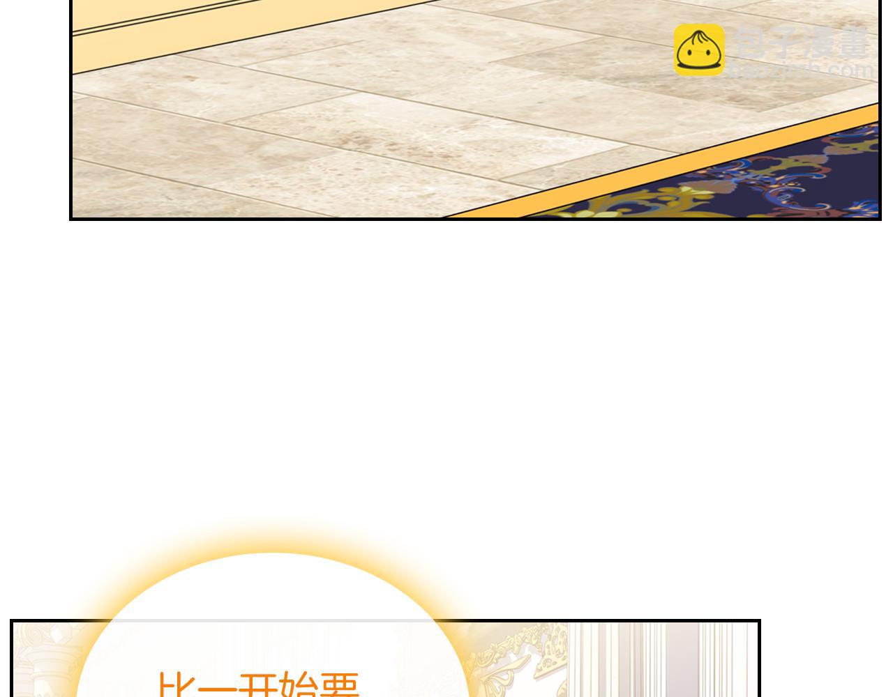 第75话 初相见170