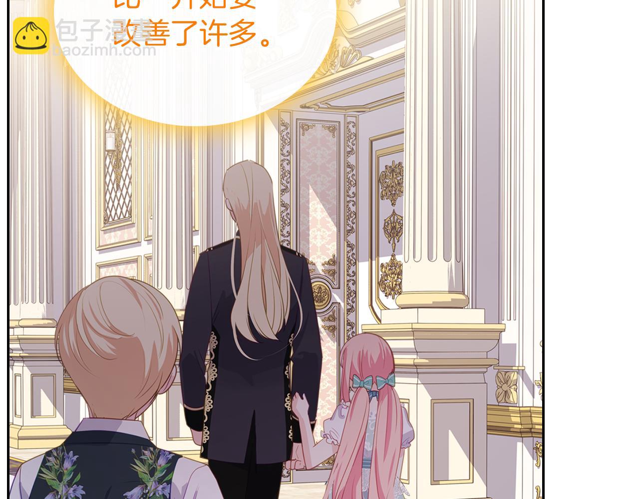 第75话 初相见171