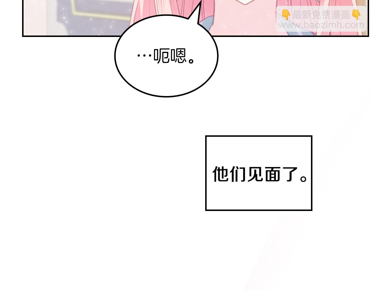 第75话 初相见28