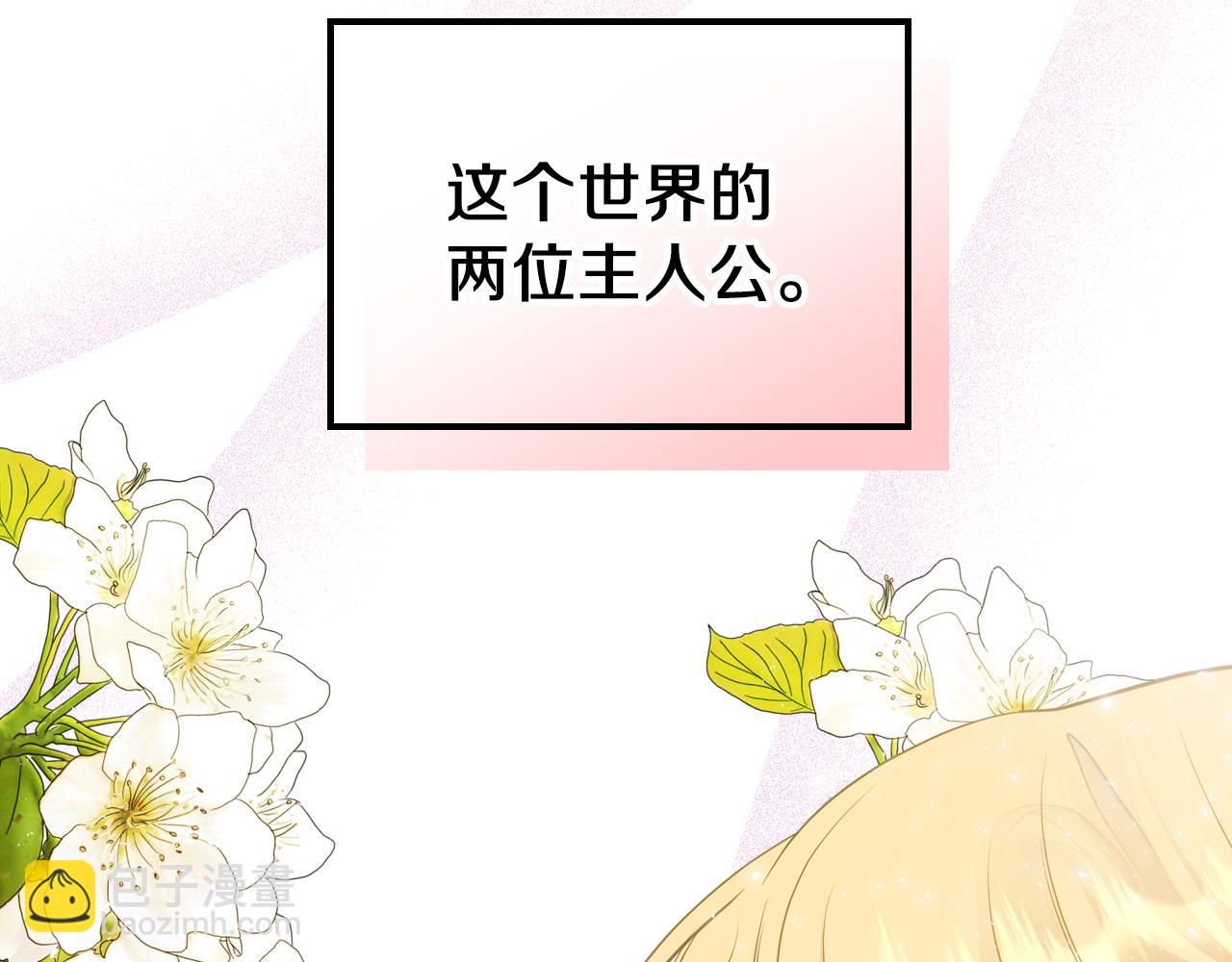 第75话 初相见30