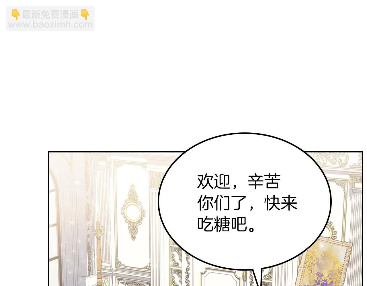 第75话 初相见39