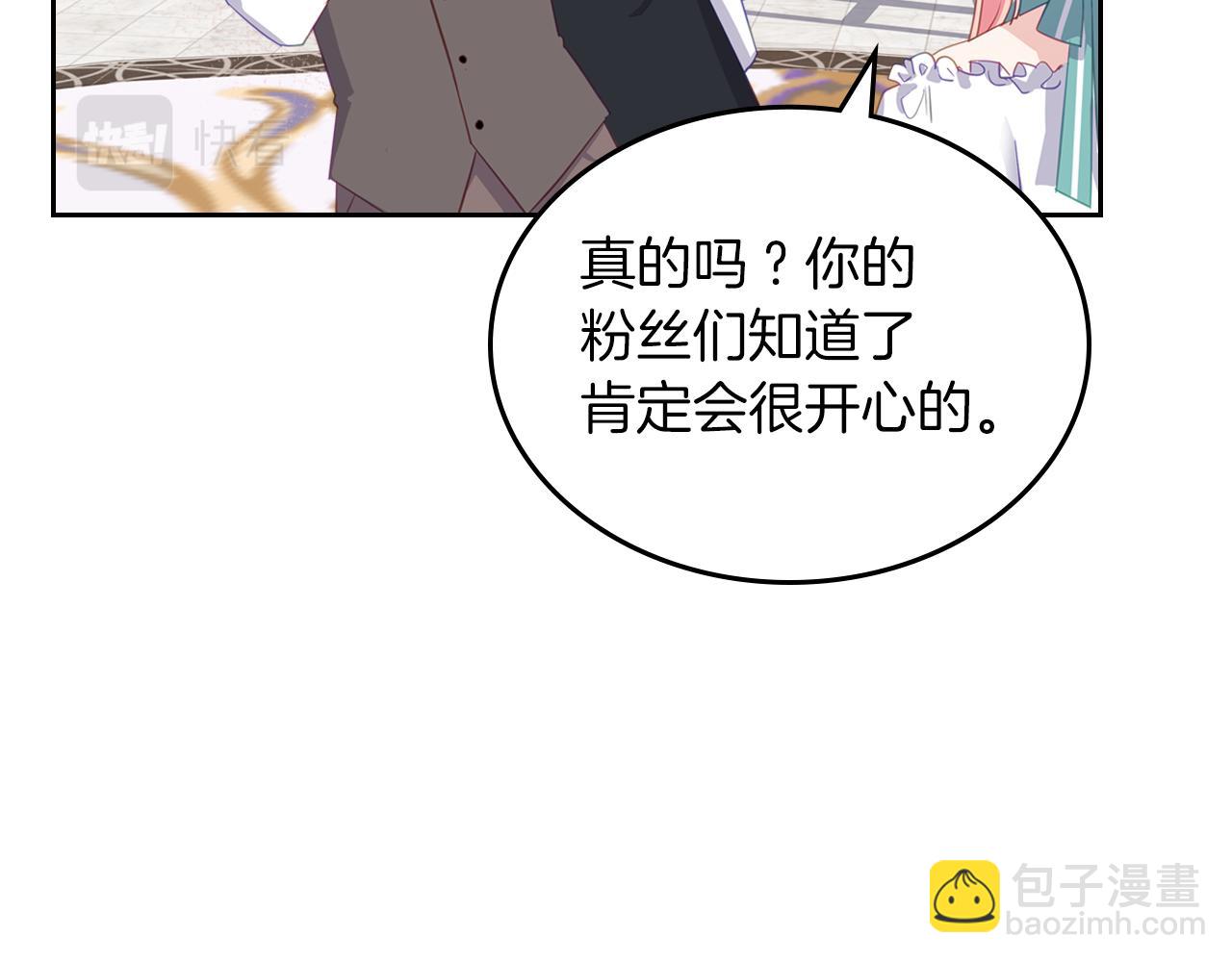 第75话 初相见43