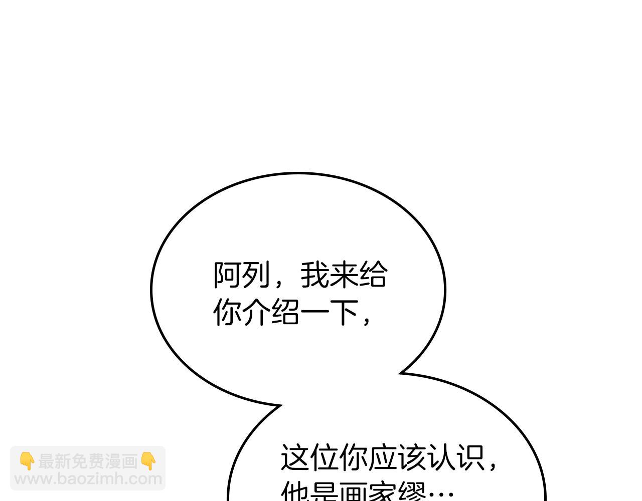 第75话 初相见45