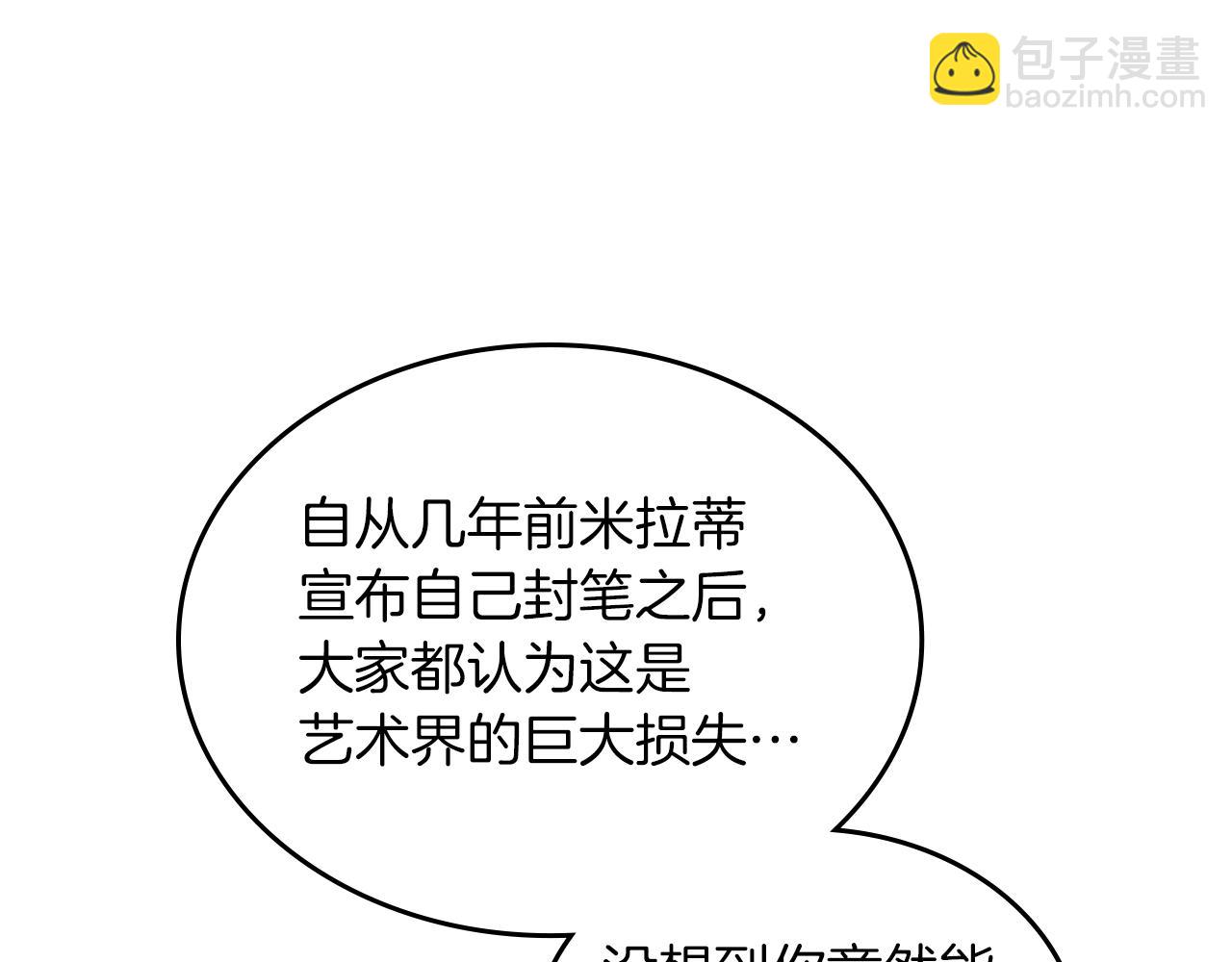 第75话 初相见5