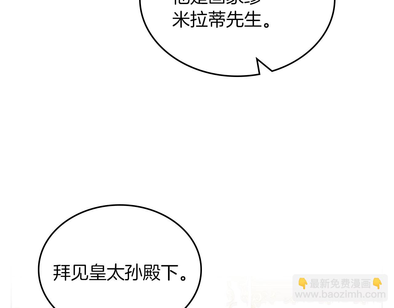 第75话 初相见50