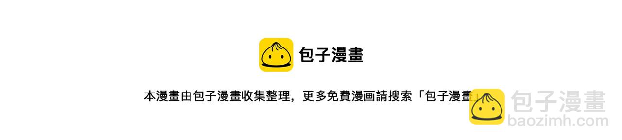 第75话 初相见53