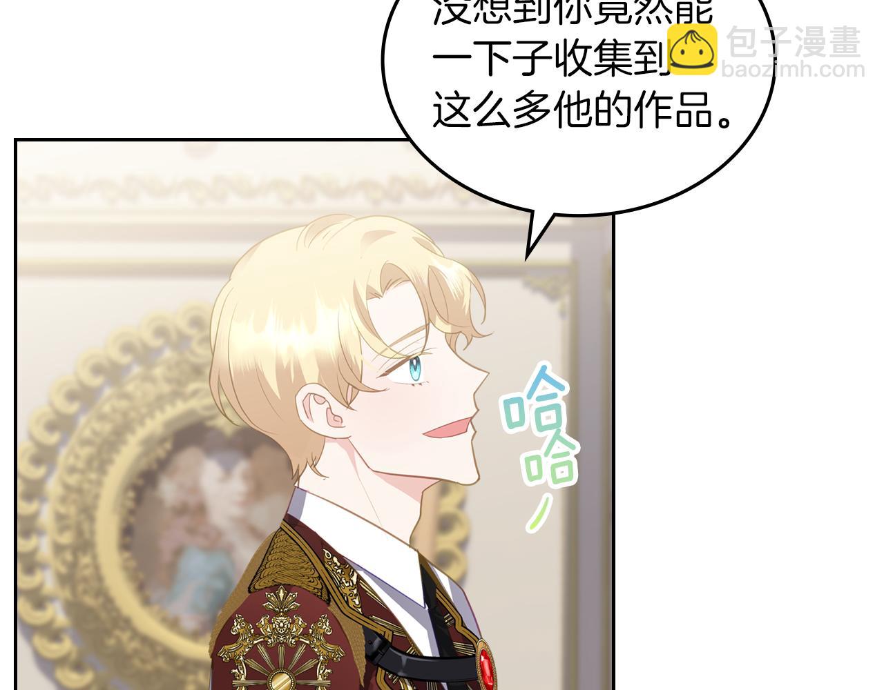 第75话 初相见6