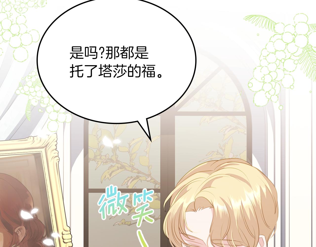 第75话 初相见64