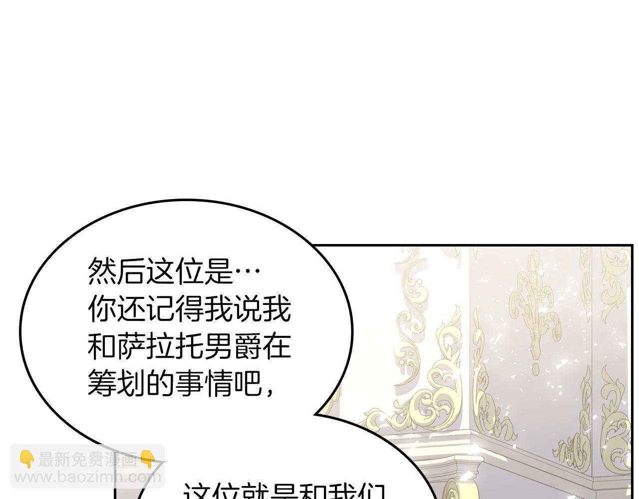 第75话 初相见71