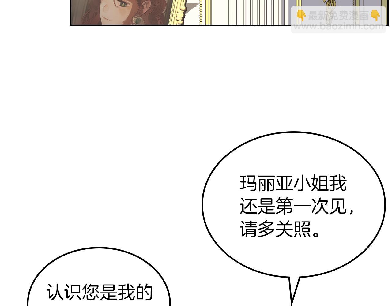 第75话 初相见73