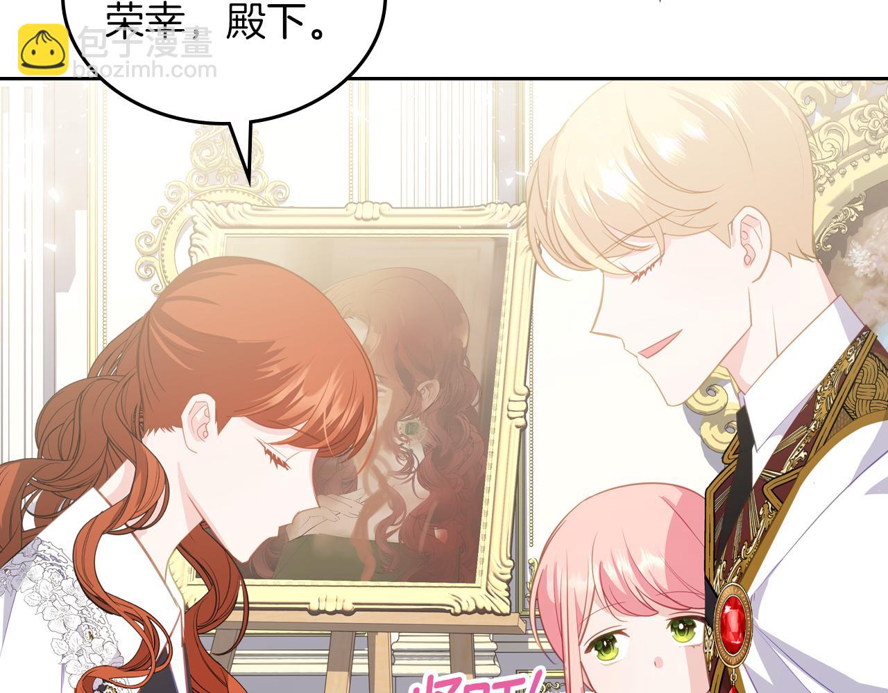 第75话 初相见74