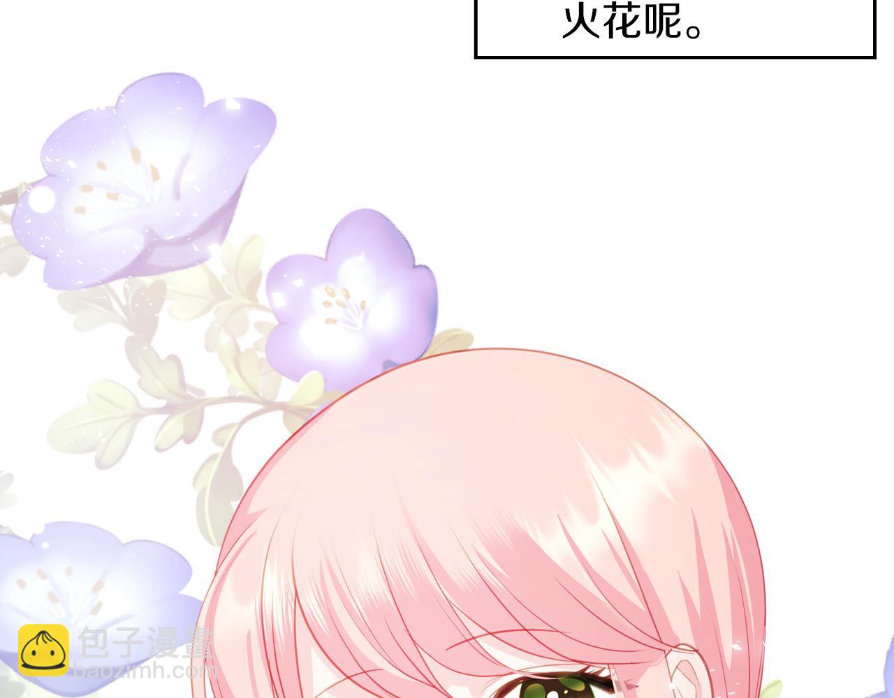 第75话 初相见77