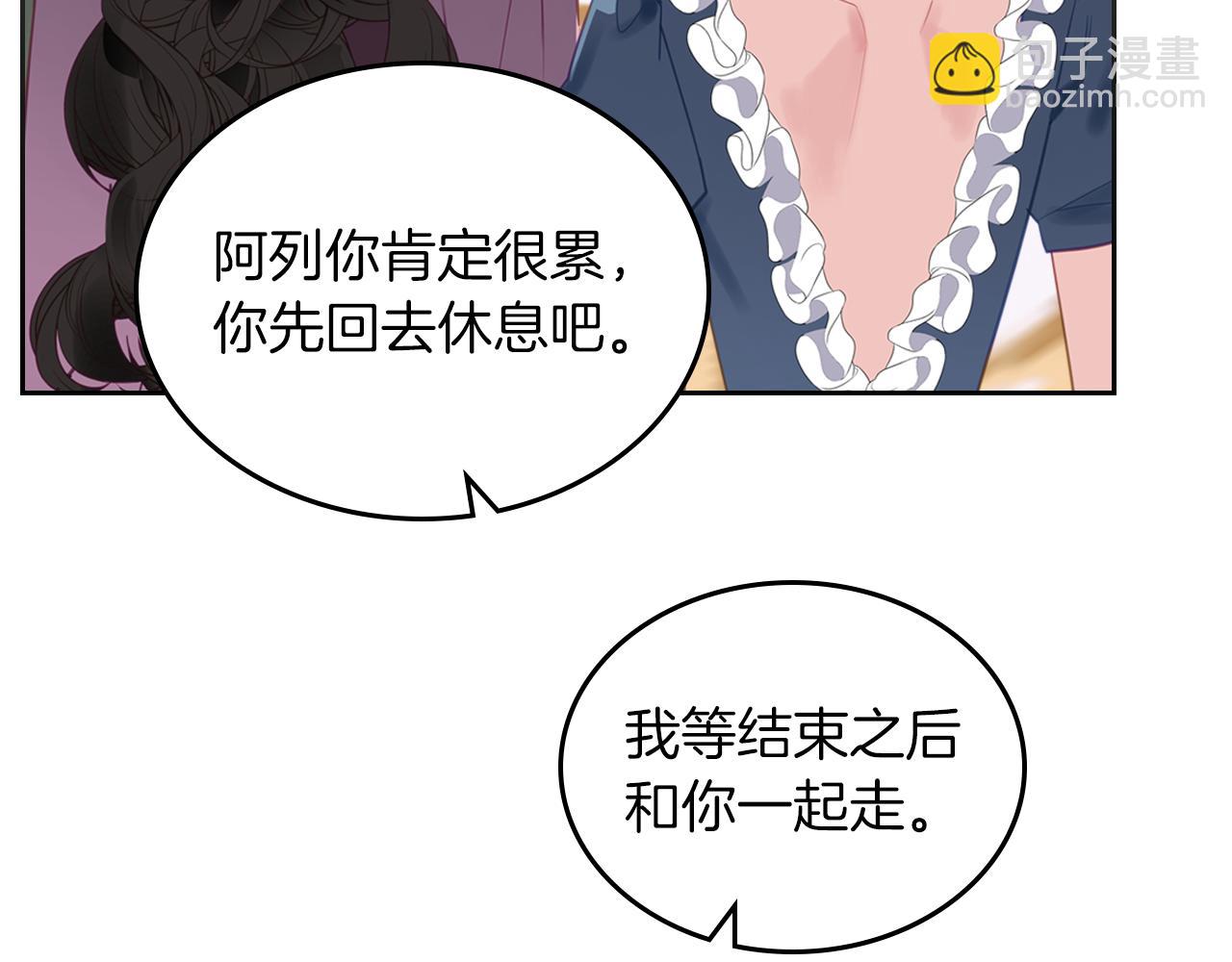 第75话 初相见84