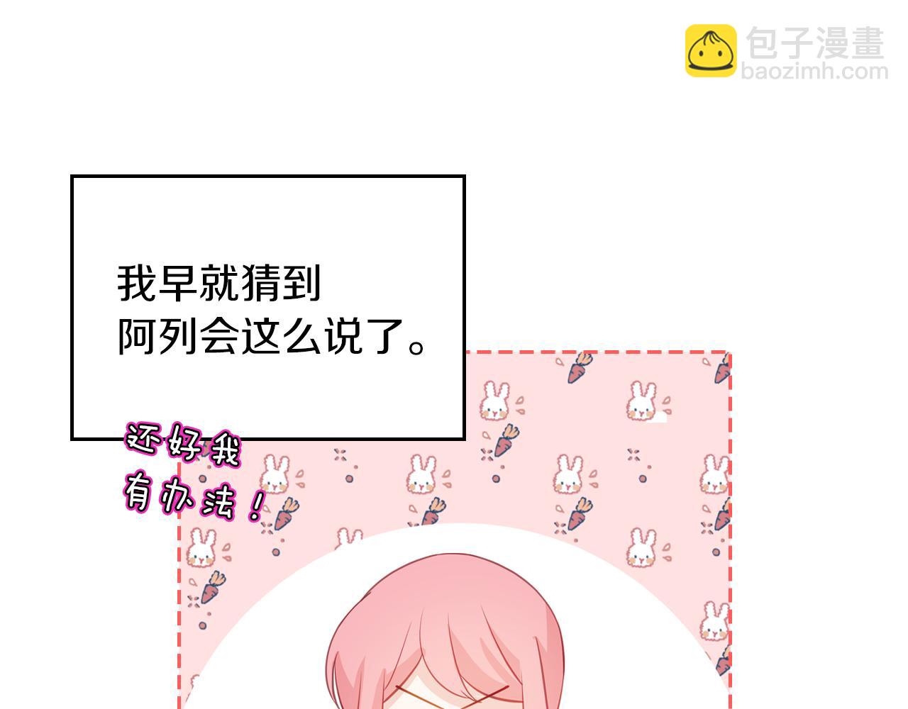 第75话 初相见86