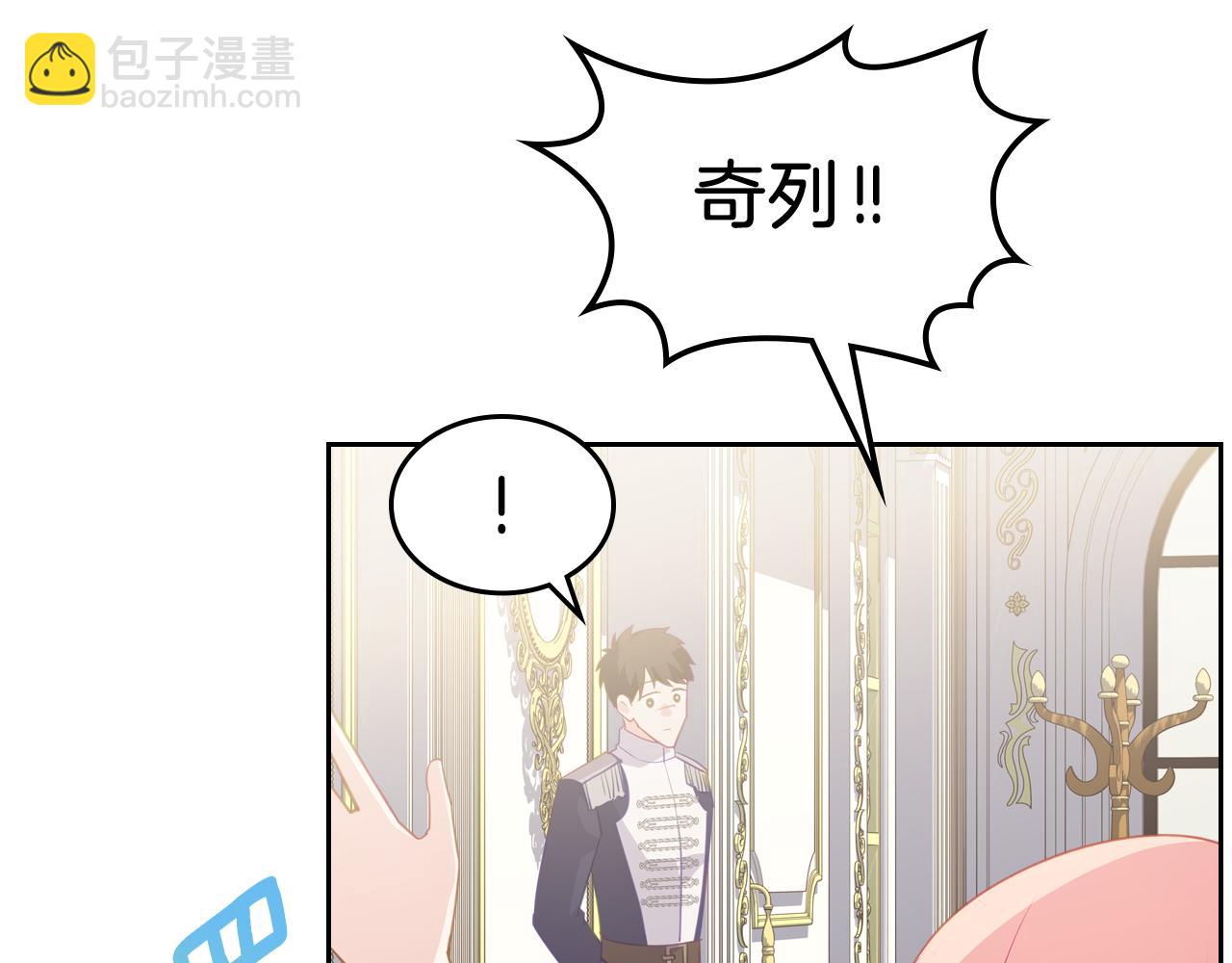 第75话 初相见88