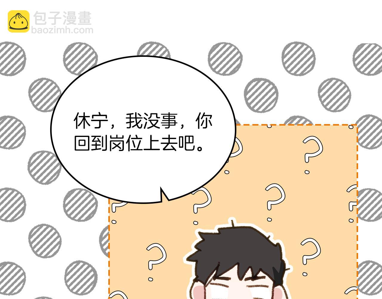 第75话 初相见94