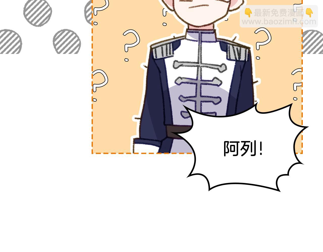 第75话 初相见95
