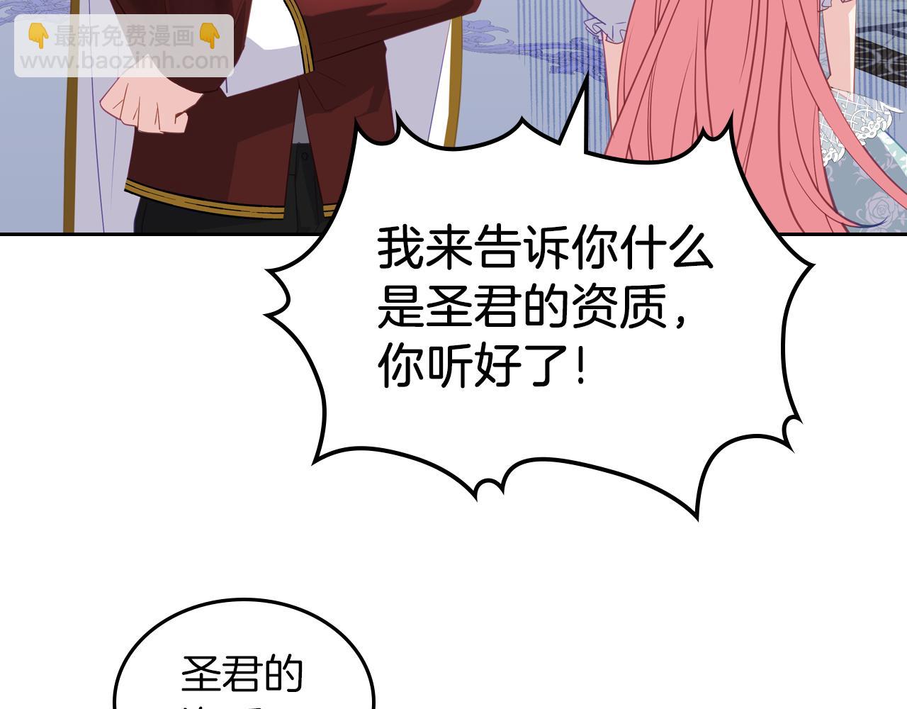 第75话 初相见99