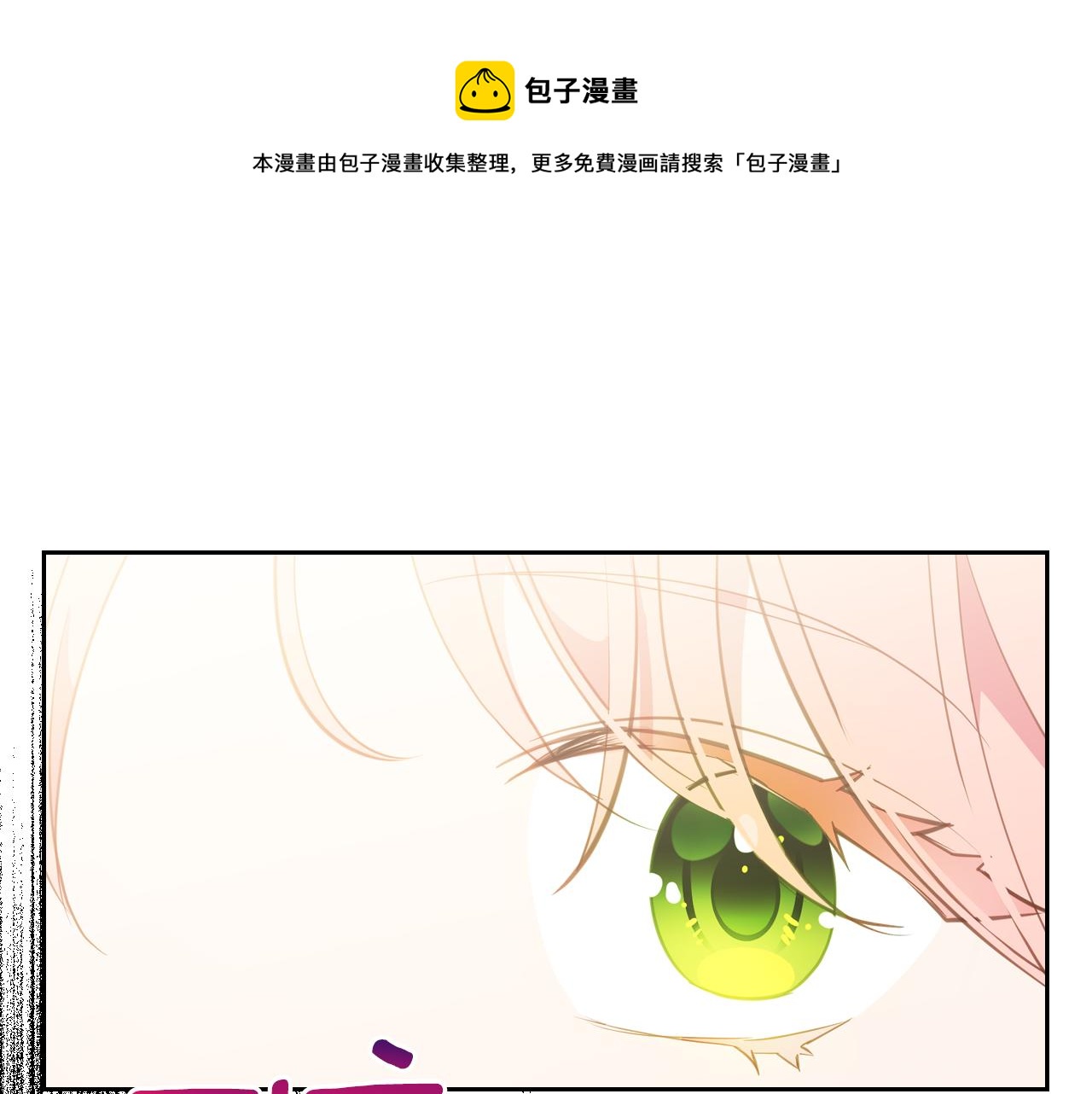 第76话 画展0